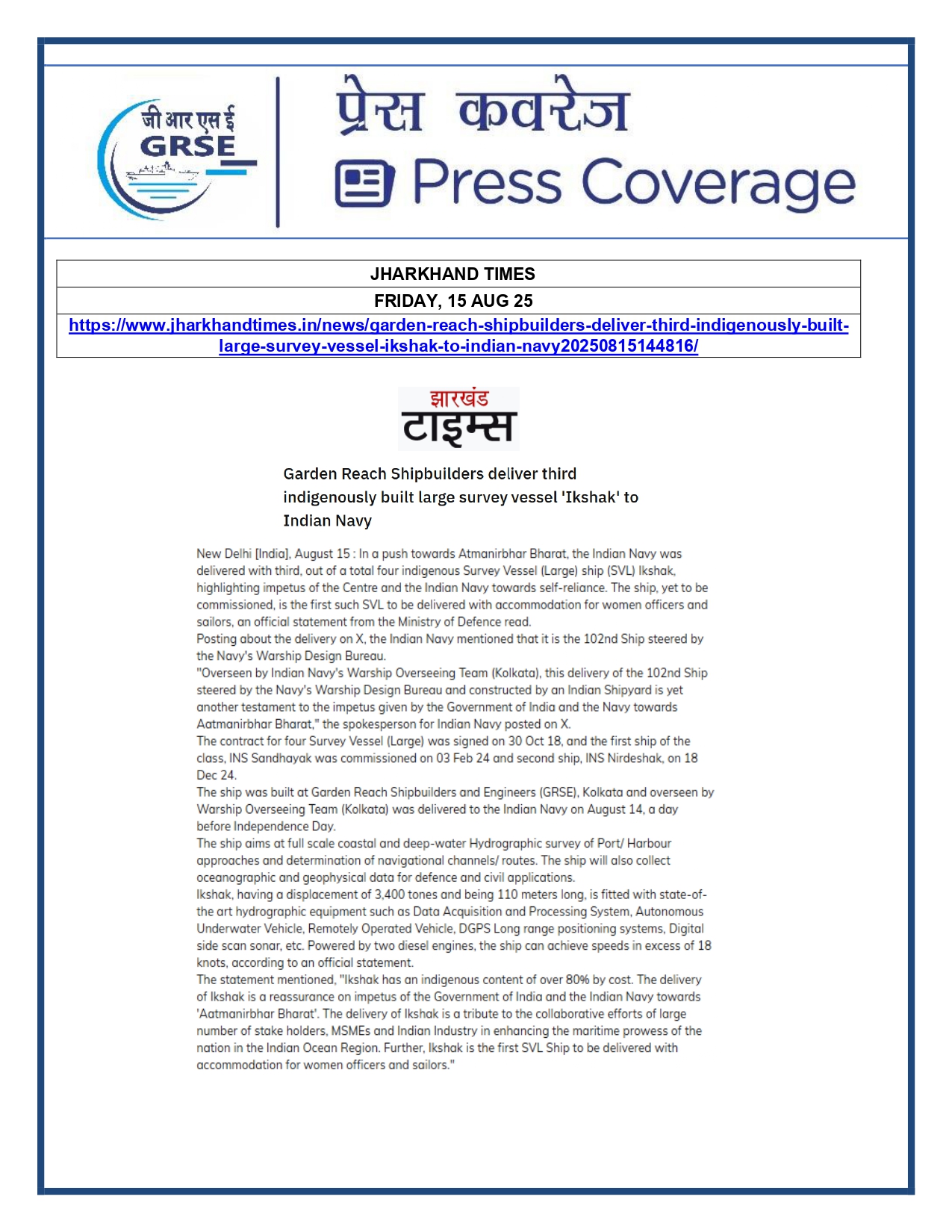 Press Coverage : 15 Aug 25:Navy takes delivery of Third Survey Vessel 'Ikshak' from GRSE